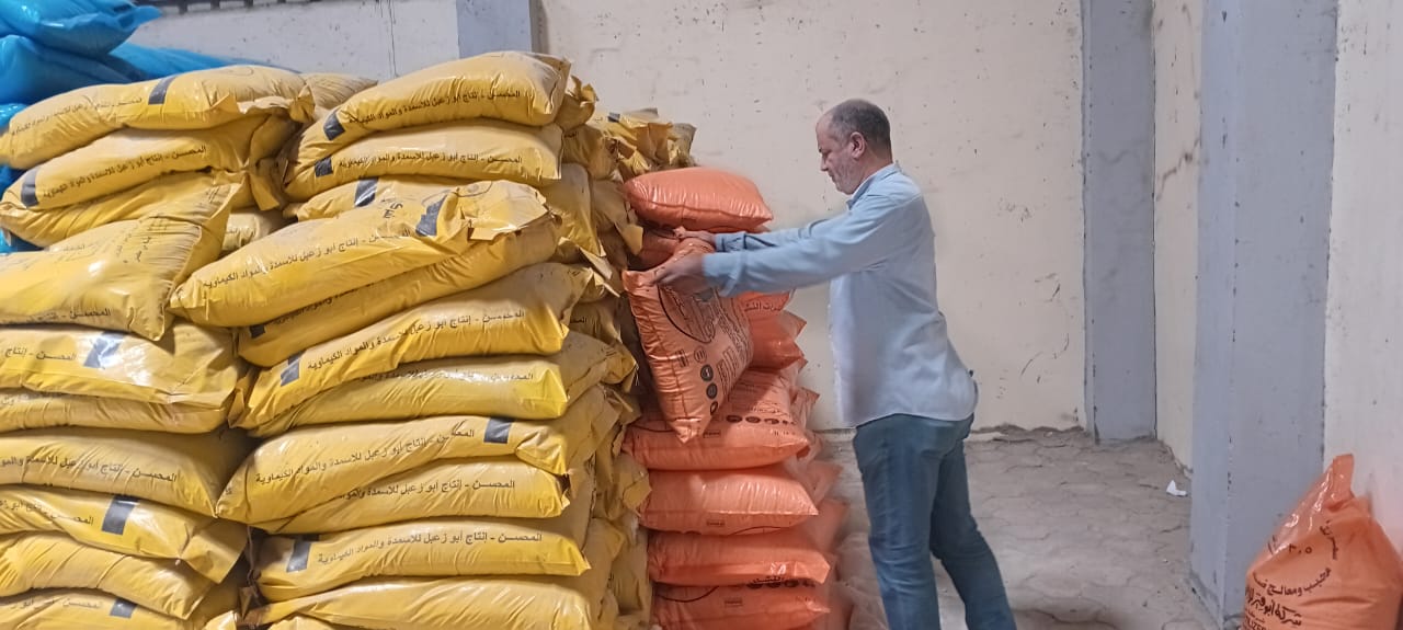 ضبط أسمدة زراعية محظور تداوالها
