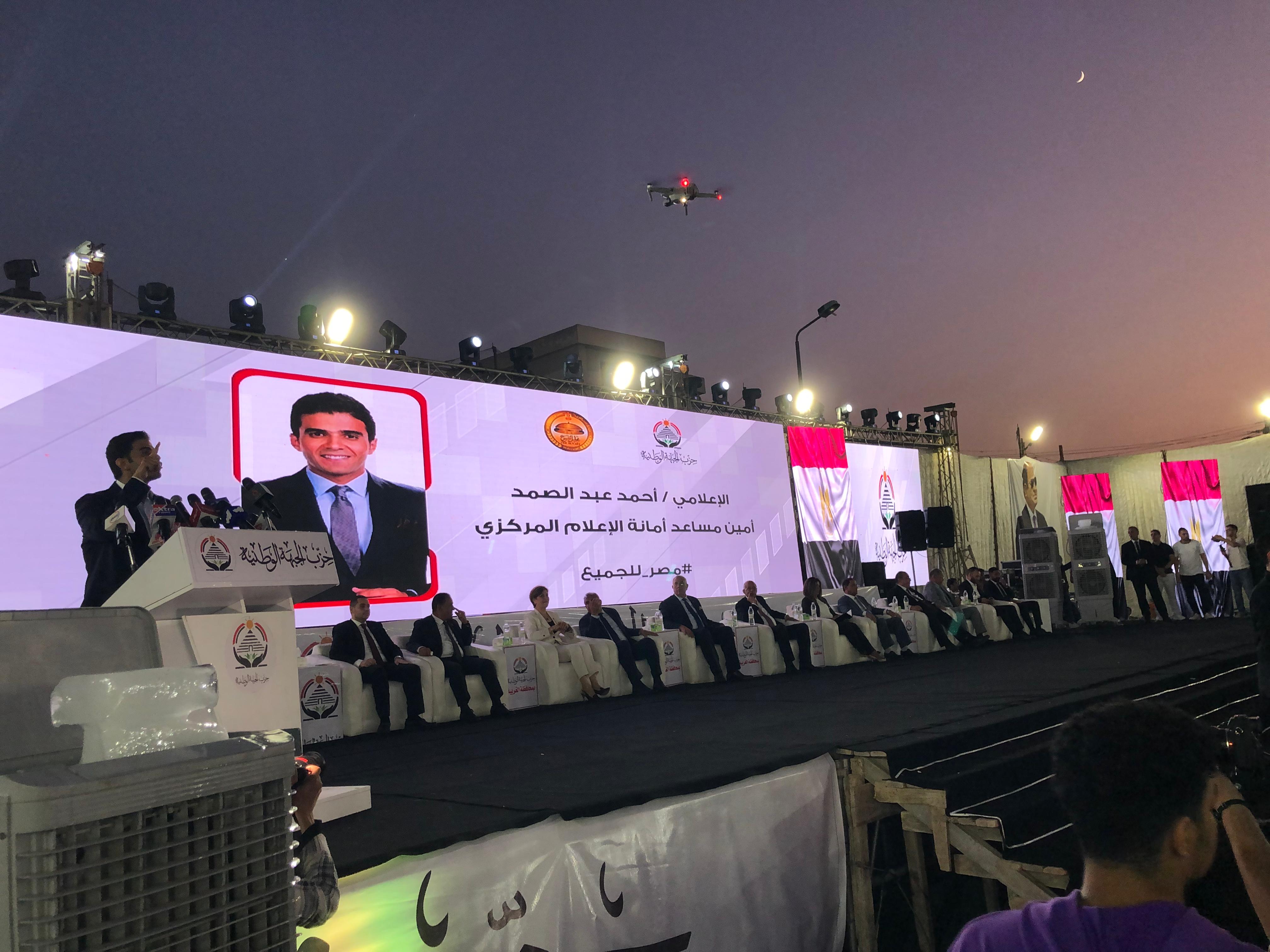 مؤتمر حاشد لحزب الجبهة الوطنية بالغربية