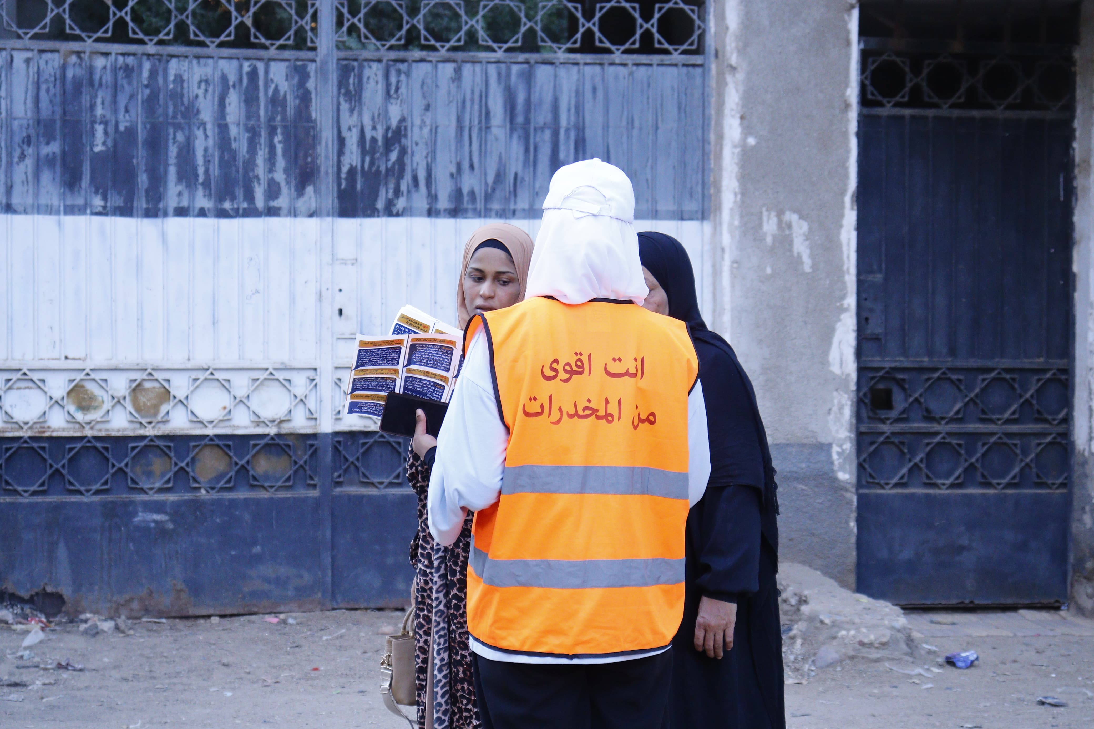 أنشطة صندوق مكافحة الإدمان داخل القرى بمحافظة أسوان لرفع الوعى بخطورة تعاطى  المخدرات