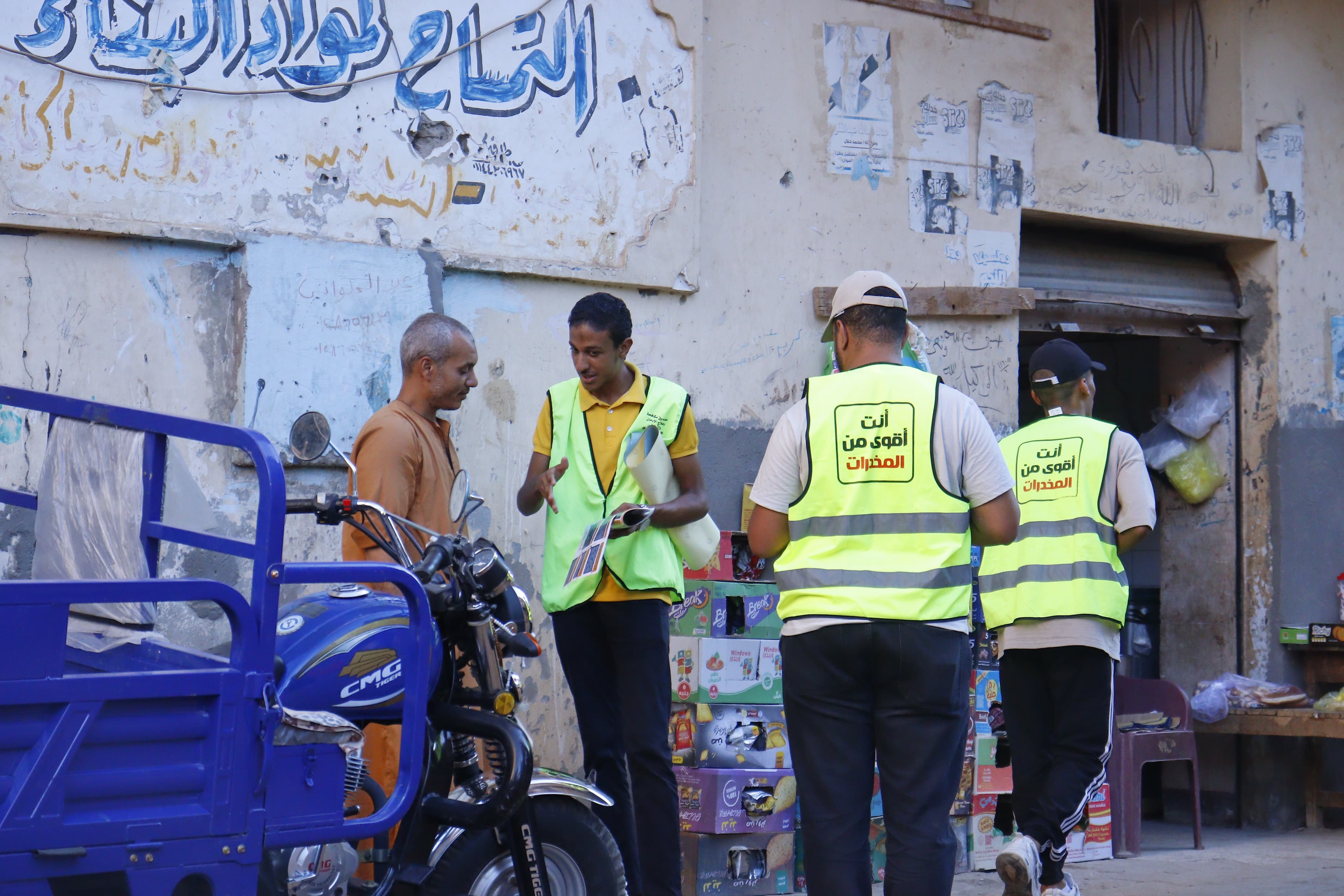 أنشطة صندوق مكافحة الإدمان داخل القرى بمحافظة أسوان لرفع الوعى بخطورة المخدرات