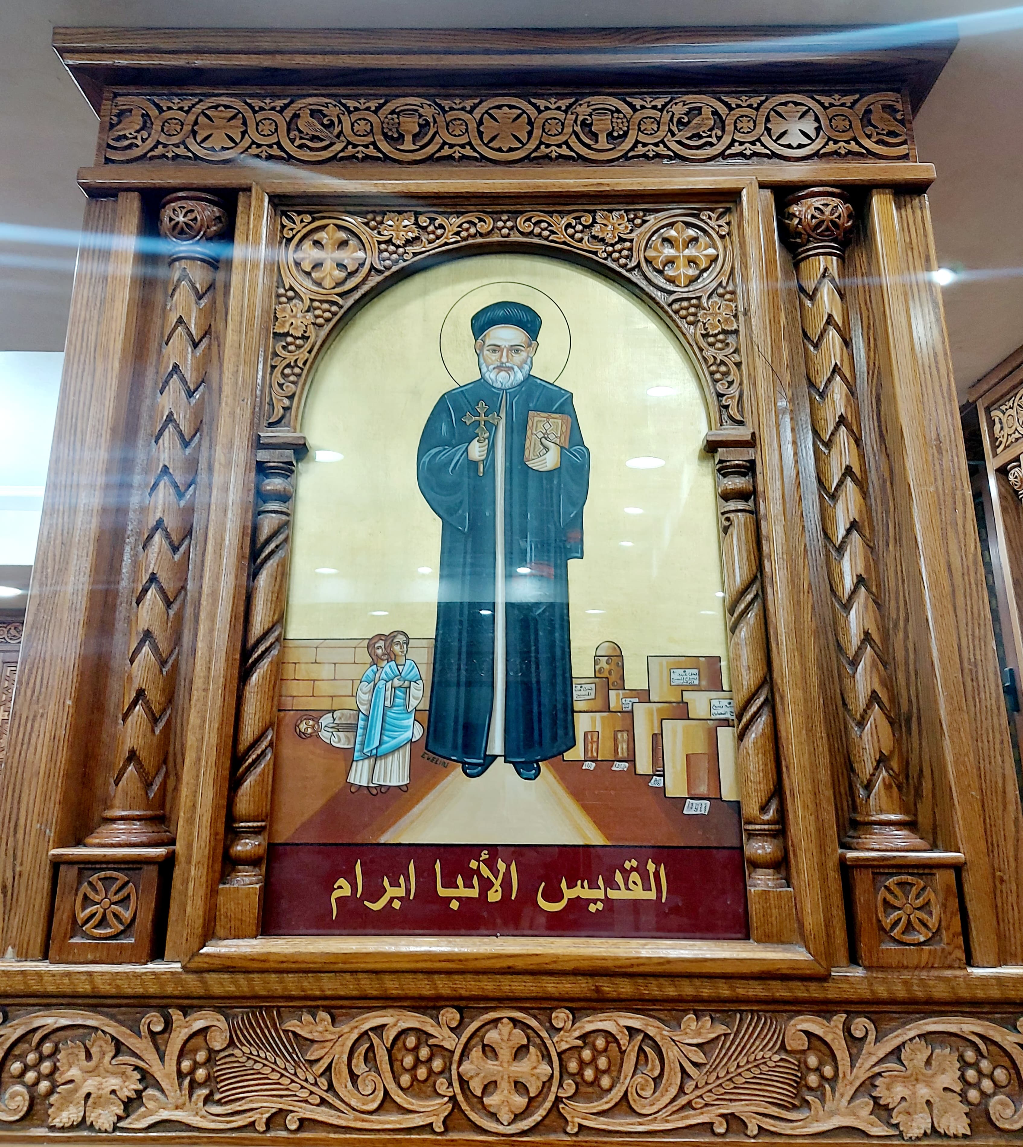 أيقونة القديس الأنبا إبرام