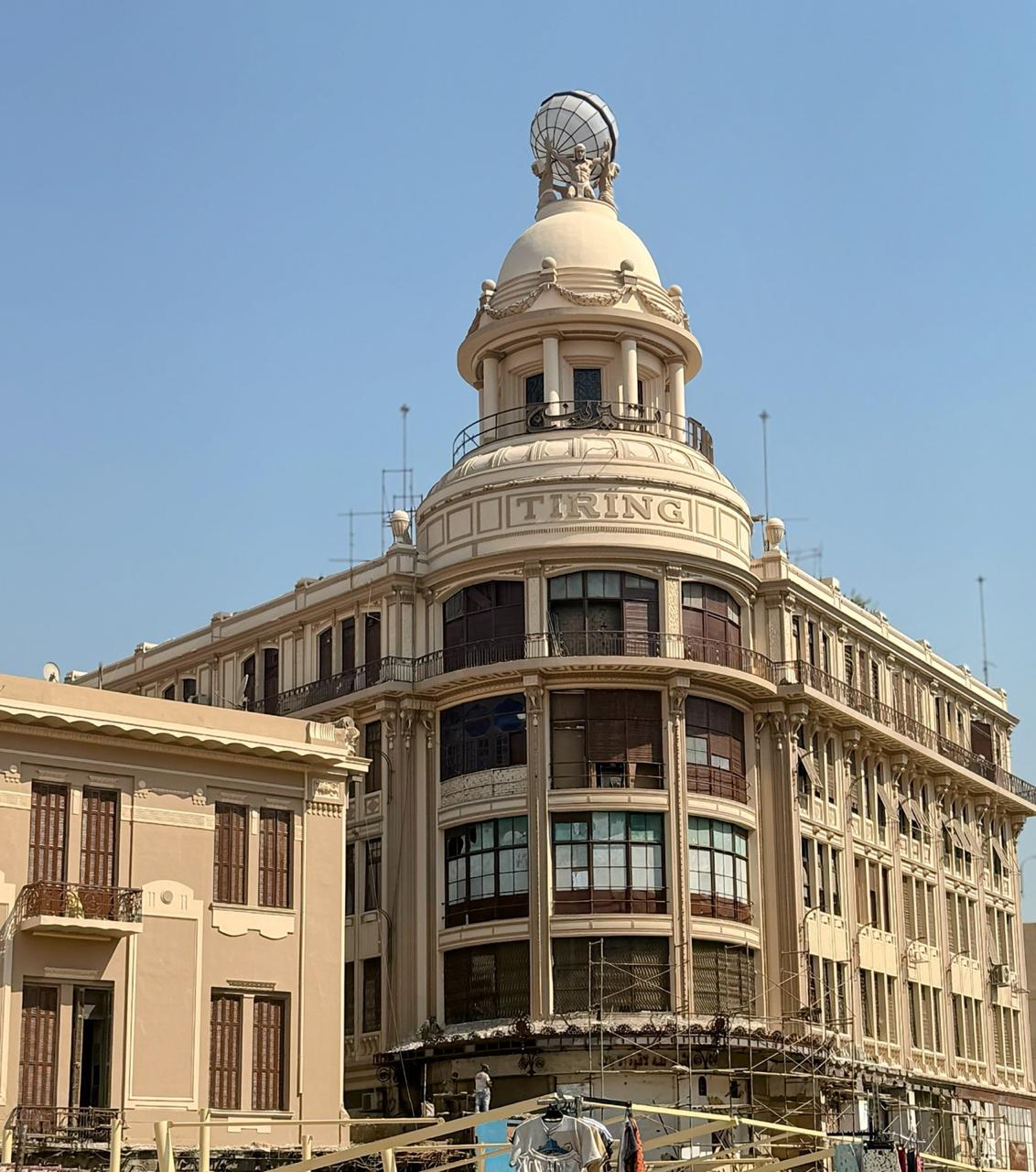 عمارة تيرينج عمارة تيرينج