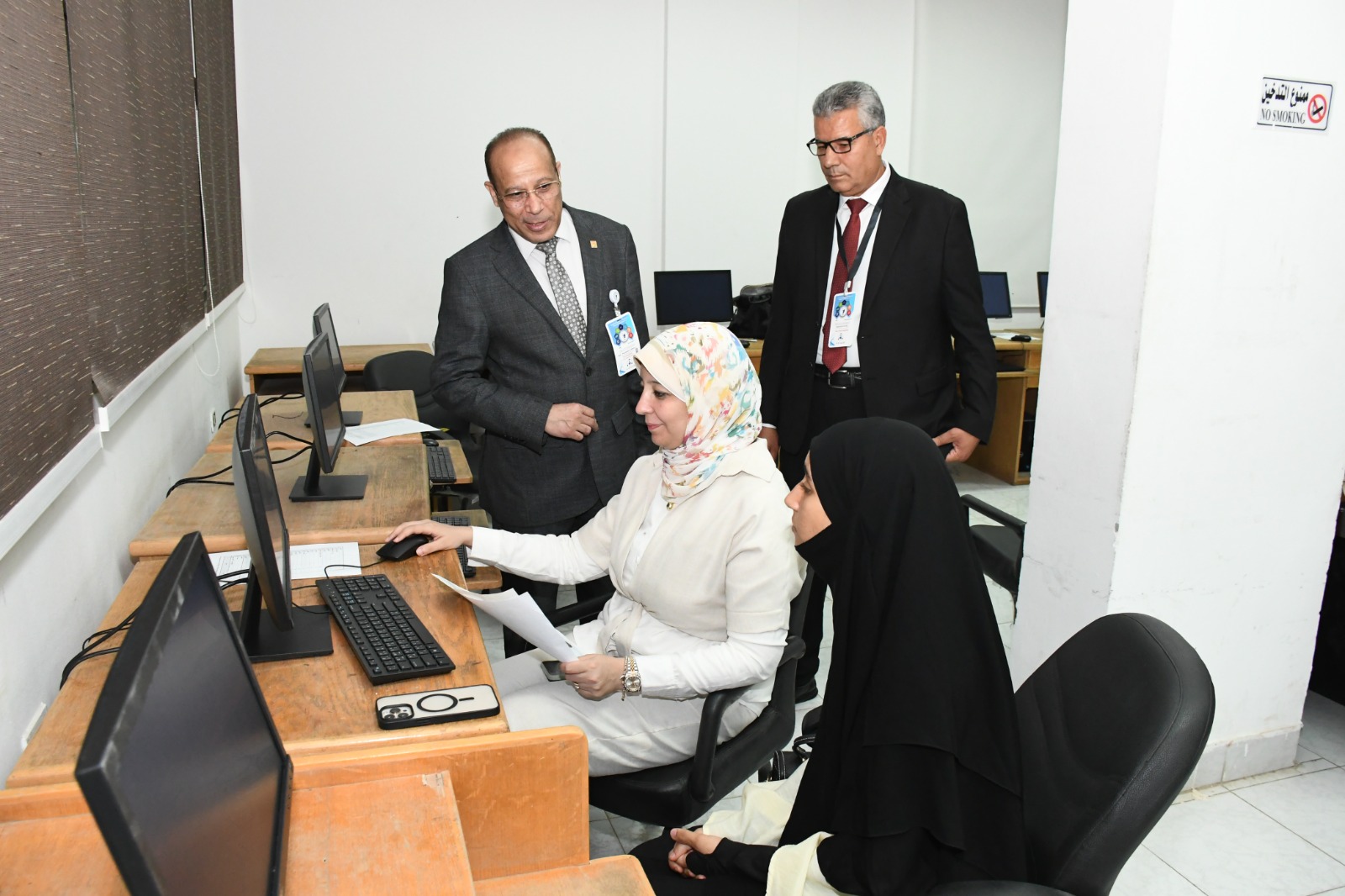 مكتب التنسيق 