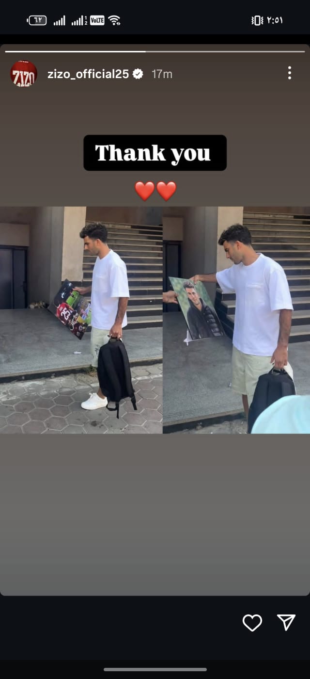زيزو يشكر