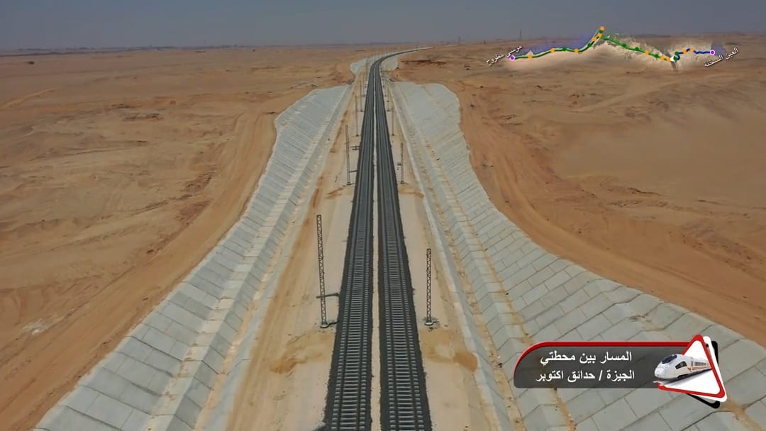 الخط الأول للقطار السريع الخط الأول للقطار السريع