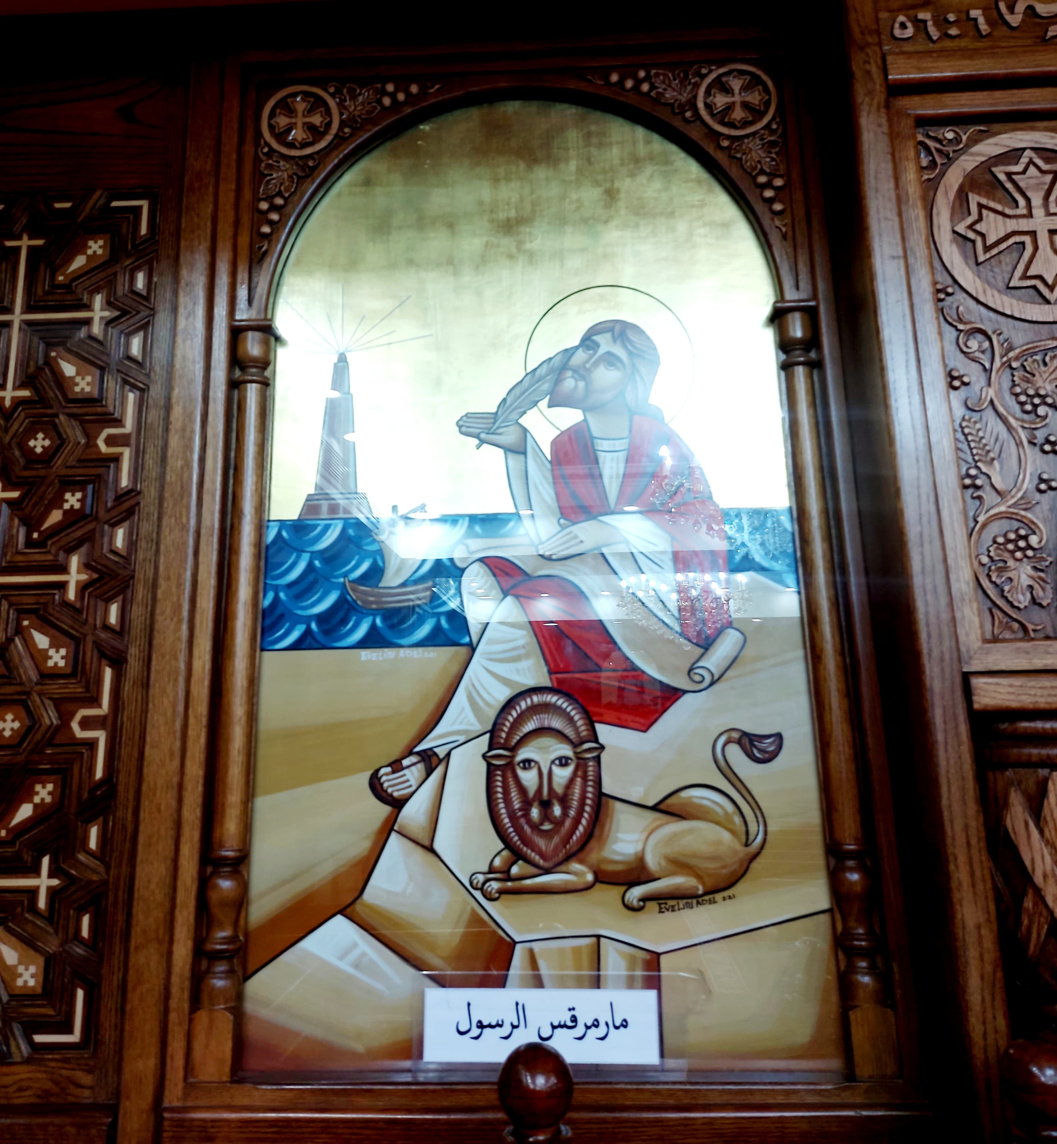 أيقونة القديس مارمرقس الرسول