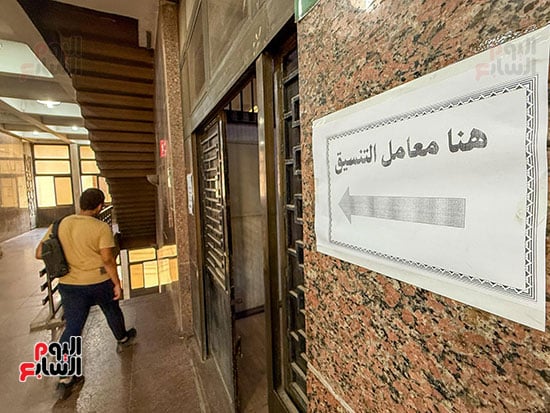 معامل تنسيق هندسة القاهرة