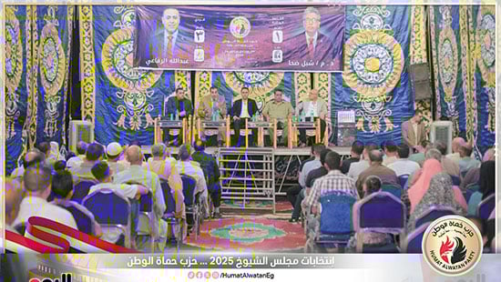 حزب-حماه-وطن