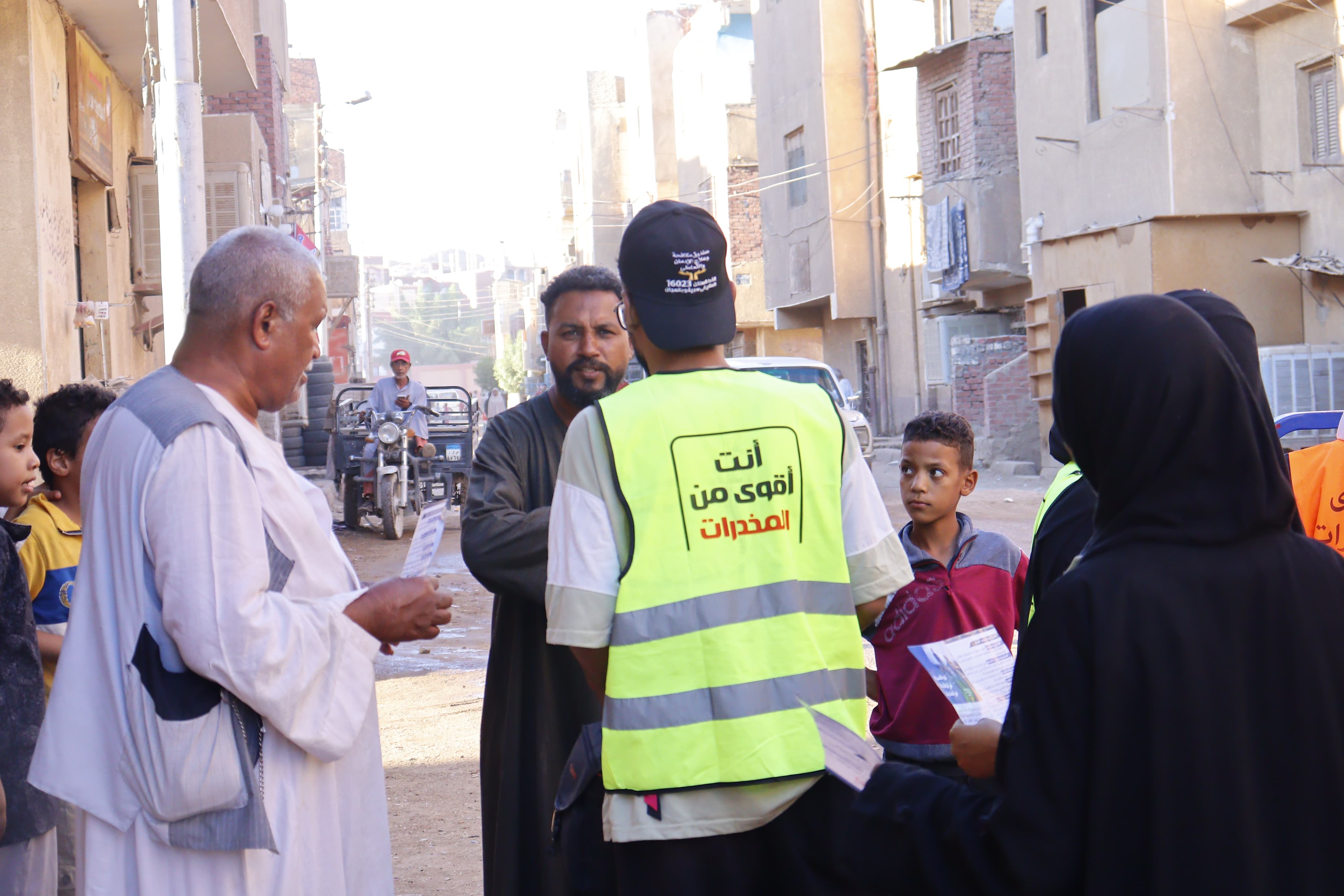 أنشطة صندوق مكافحة الإدمان لرفع الوعى بخطورة المخدرات