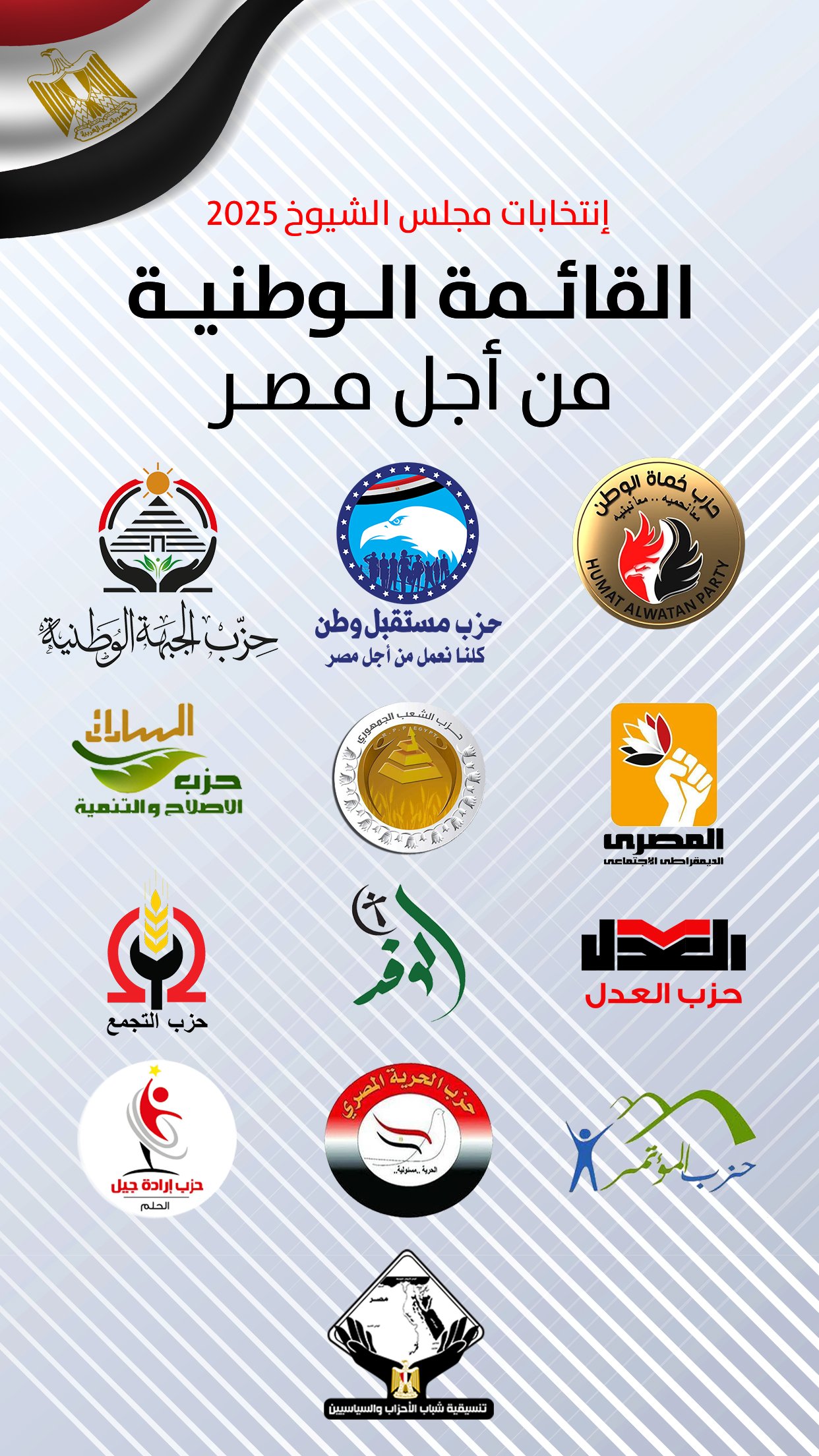 شعارات 3 copy