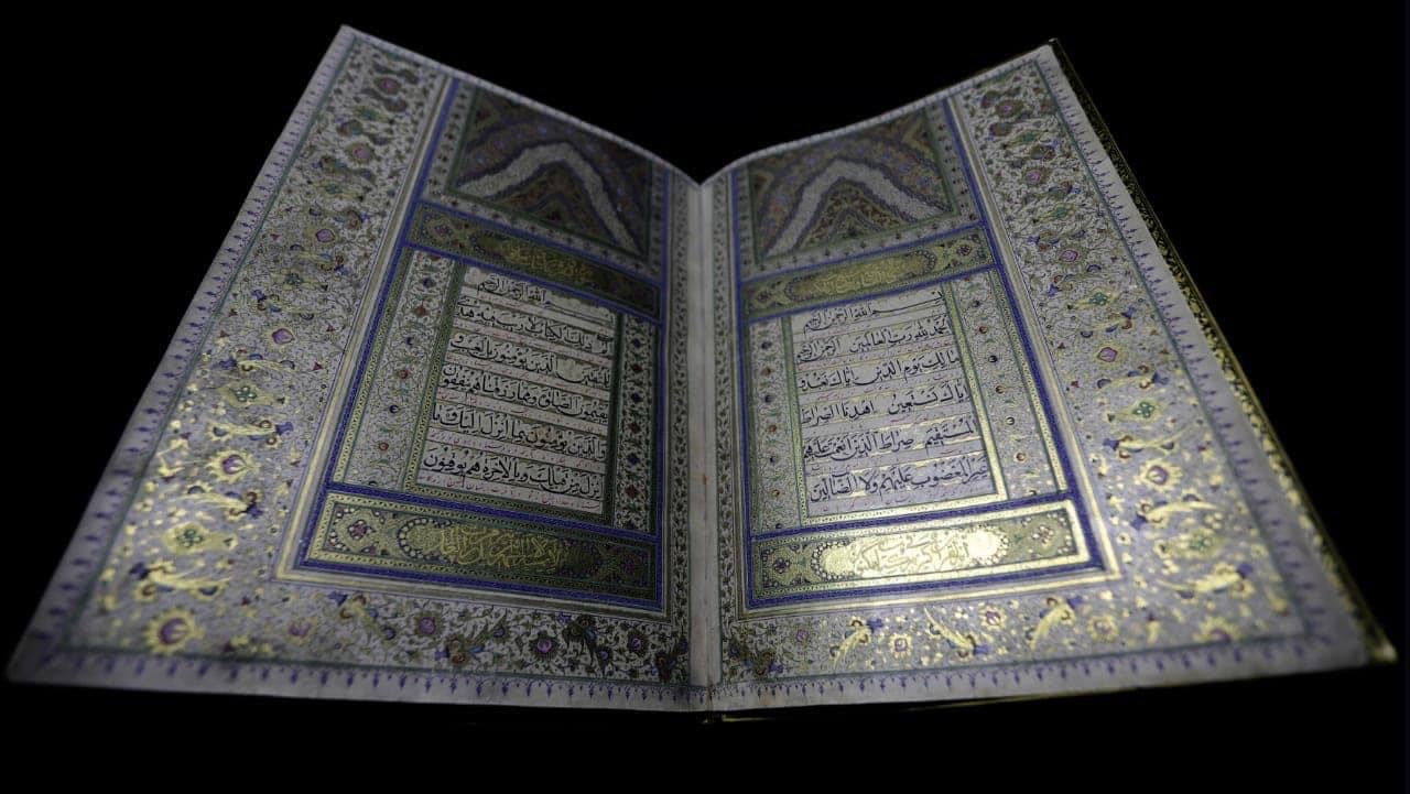 المصحف المذهب