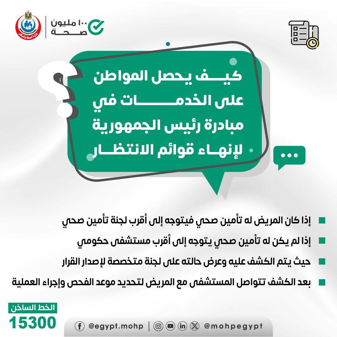 كيف يحصل المواطن على الخدمات كيف يحصل المواطن على الخدمات