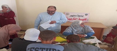 جامعة دمنهور تطلق قافلة تنموية شاملة  (1)