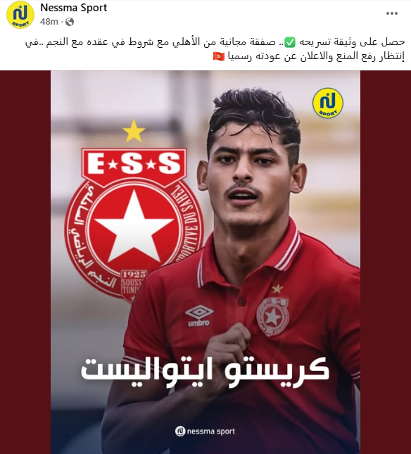 كريستو
