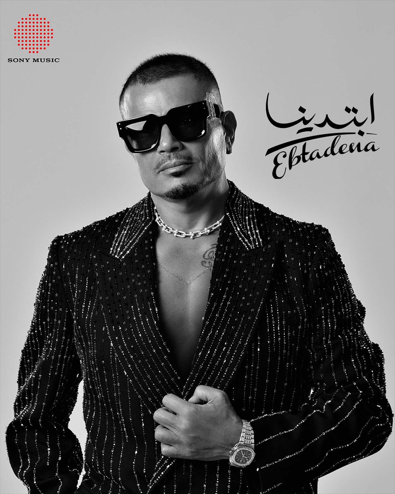 ابتدينا