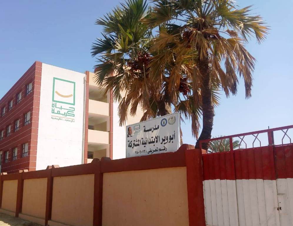 حياة كريمة فى البلد