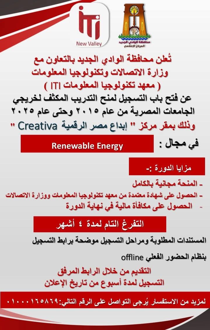 FB_IMG_1751450000948