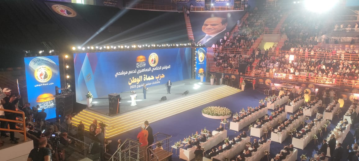 المؤتمر الجماهيري لحزب حماة الوطن (2)