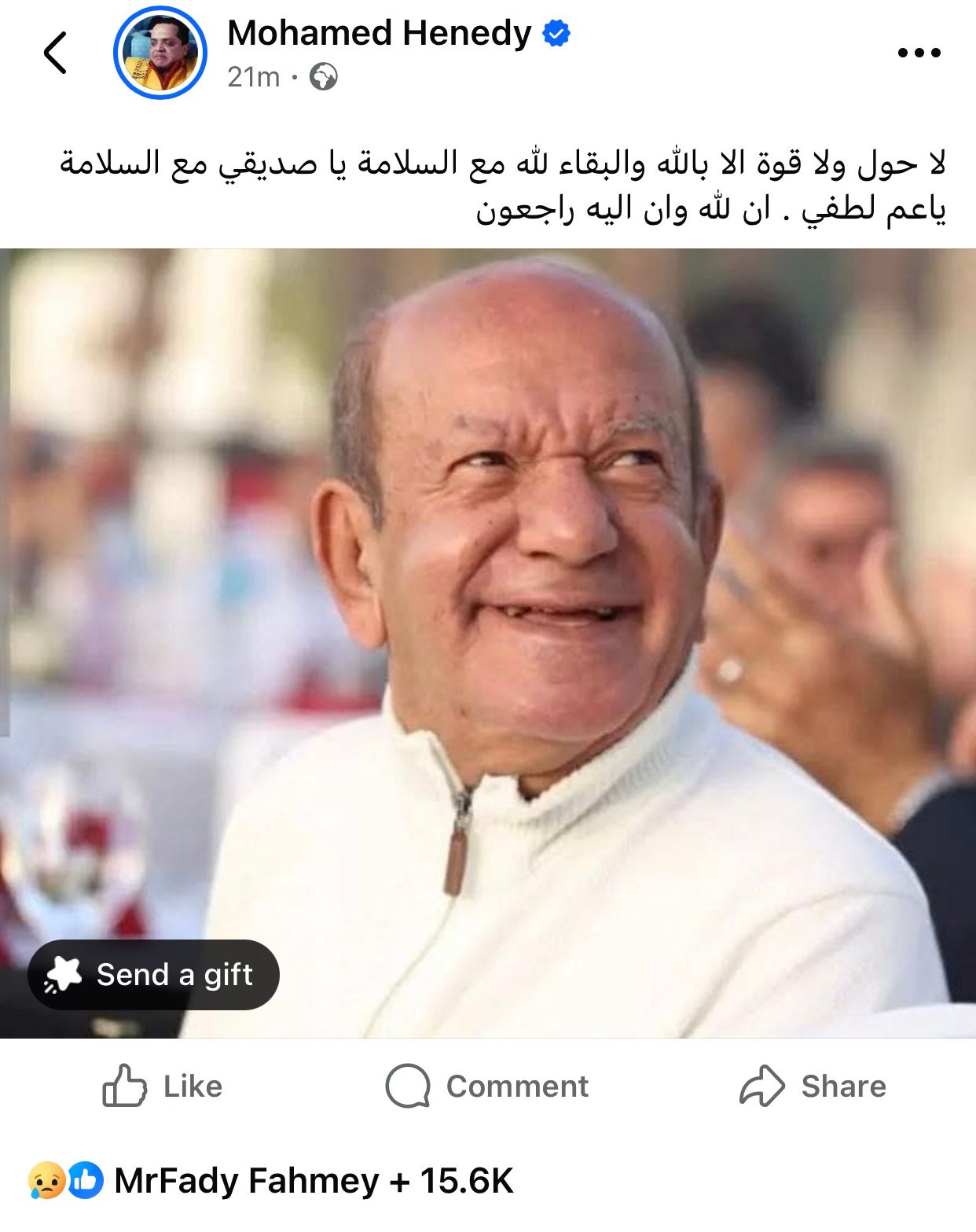 محمد هنيدي 