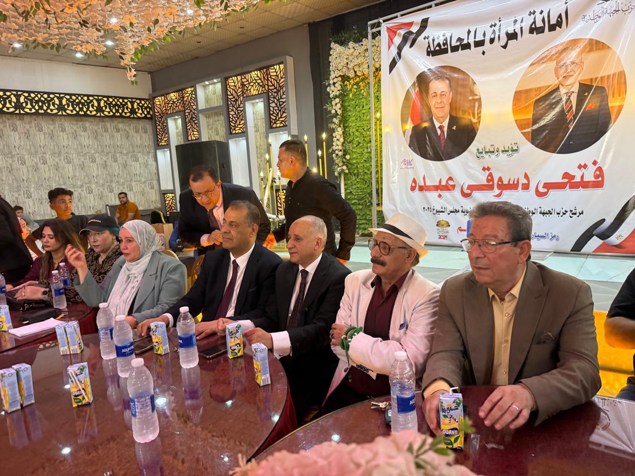 المؤتمر