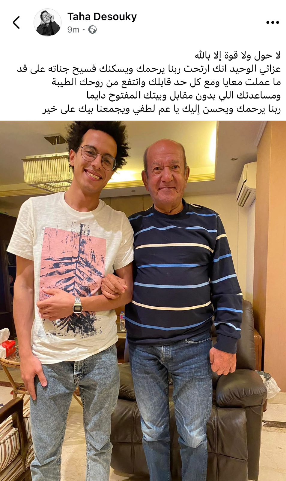  طه دسوقي