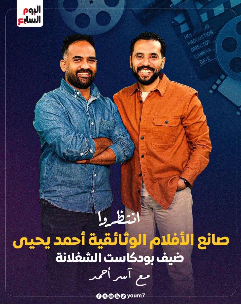 أحمد يحيى
