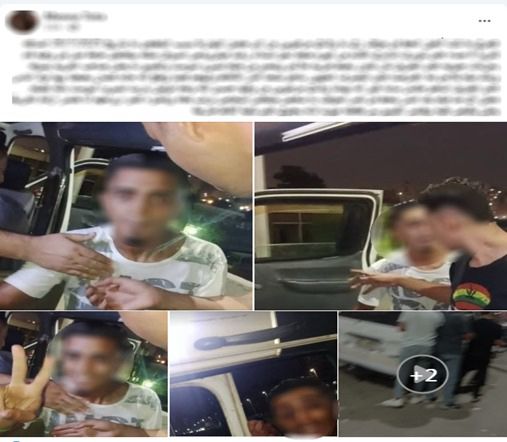 البوست المنشور عن المتهم