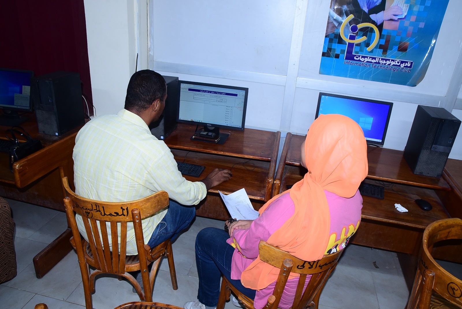 طالبة تقوم بالتنسيق