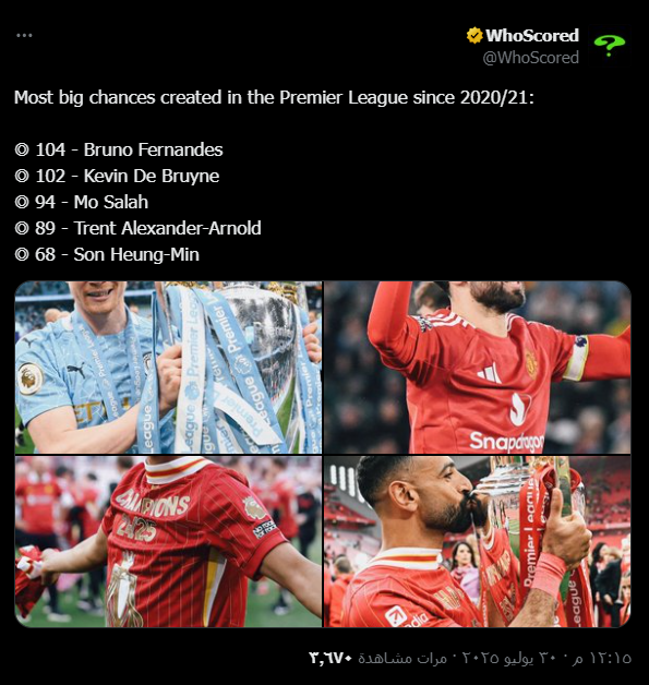 هوسكورد هوسكورد