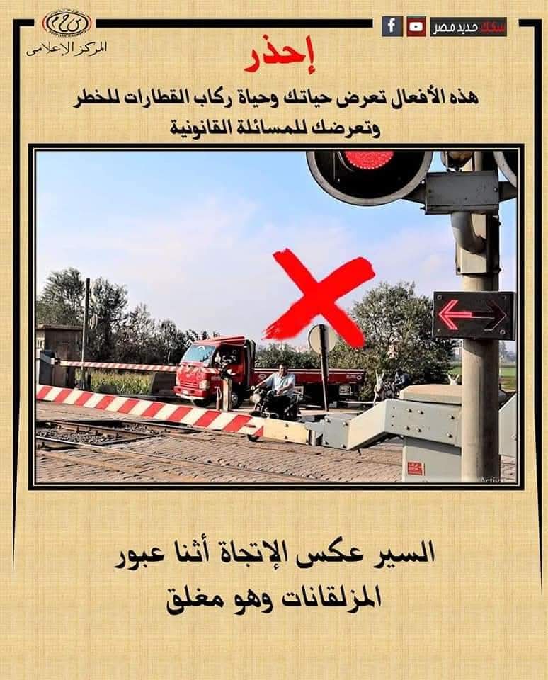عكس الاتجاه عكس الاتجاه