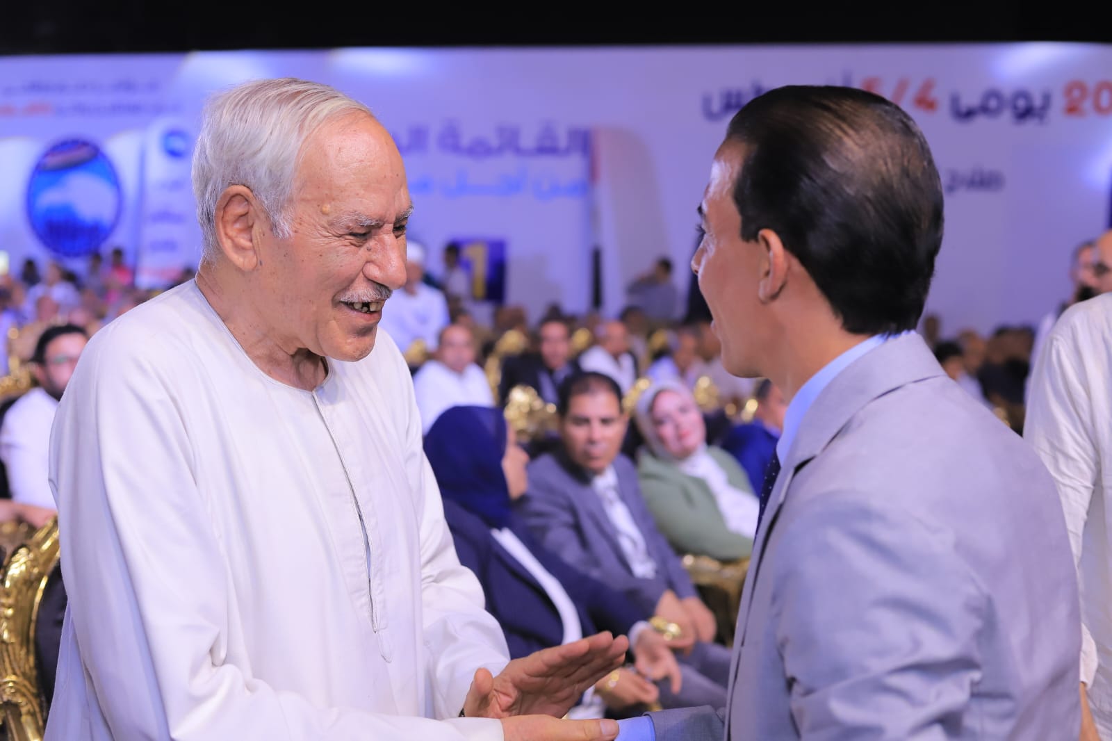 المشاركين بالمؤتمر