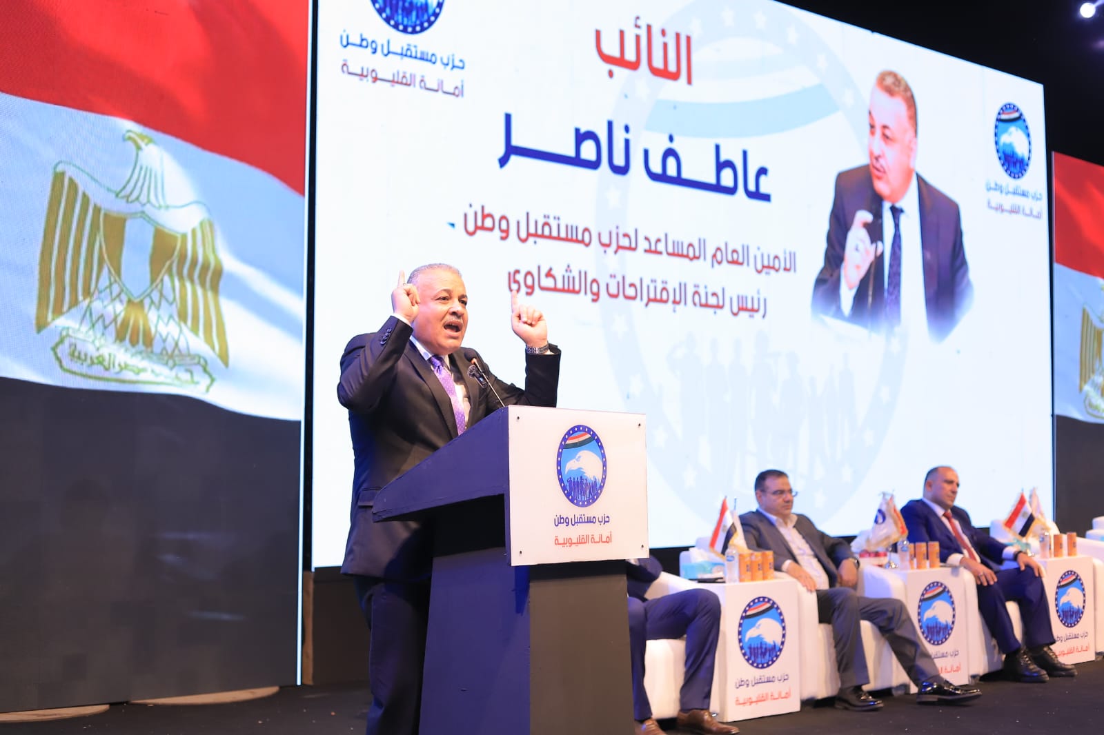 كلمة النائب عاطف ناصر