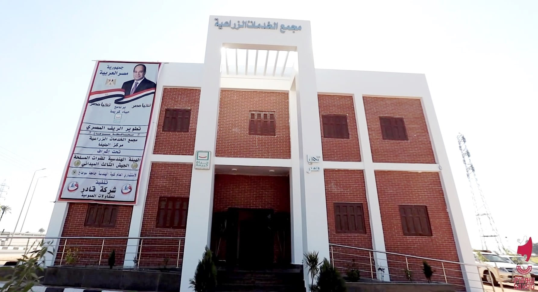 حياة كريمة (7)