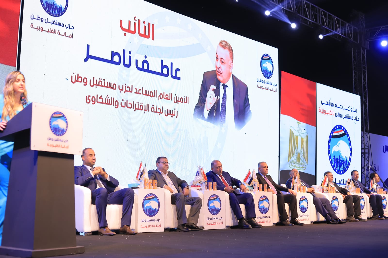 مرشحي مستقبل وطن بالقليوبية