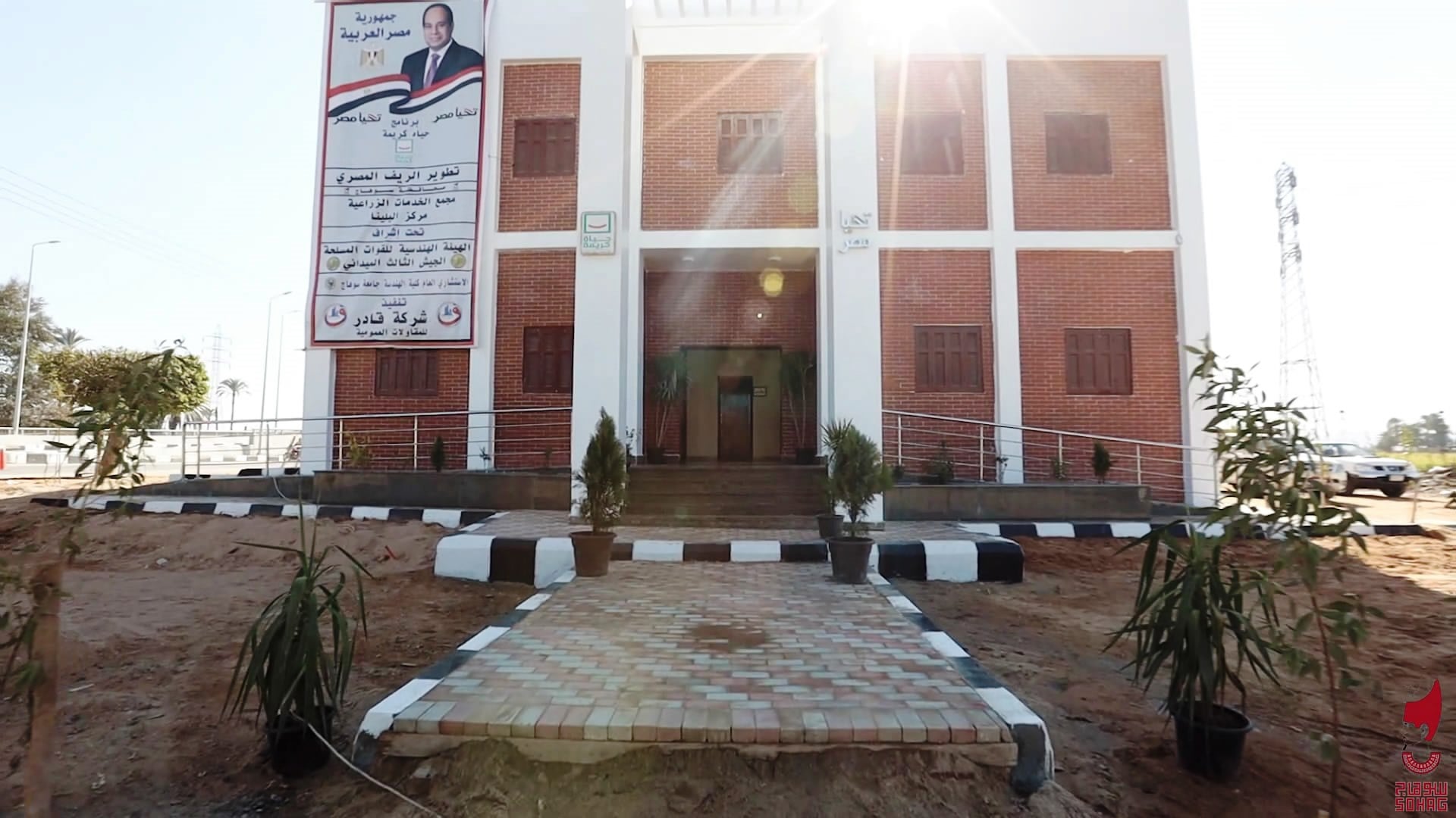 حياة كريمة (9)