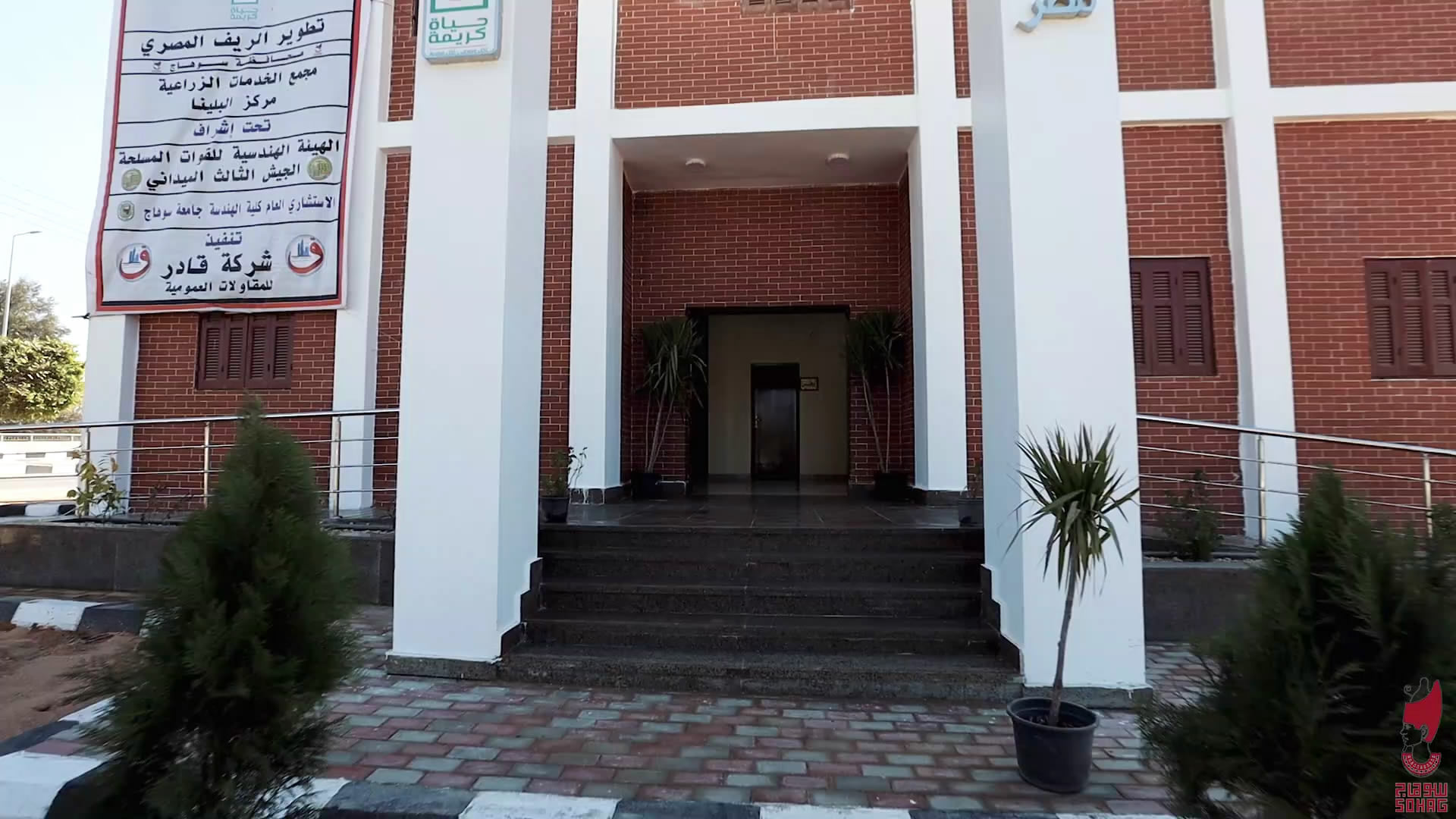 حياة كريمة (5)