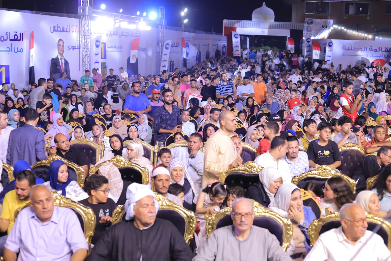 جانب من الحضور