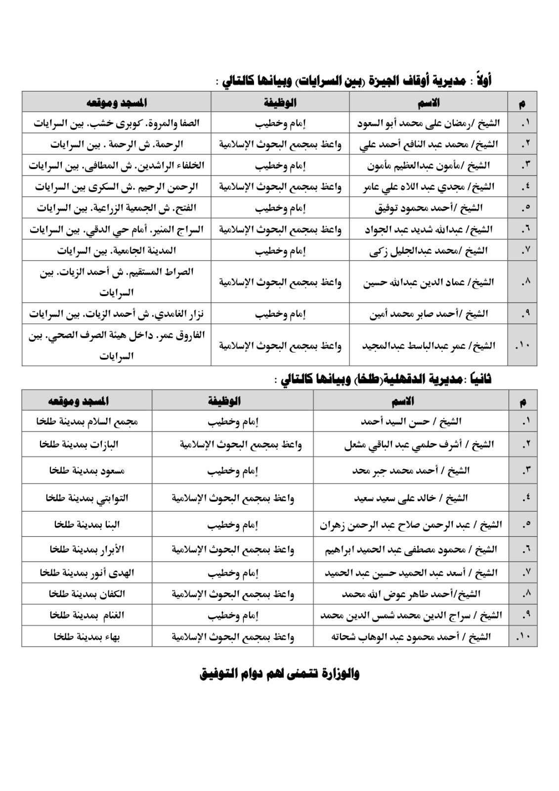 446f0af6-d5c2-4d78-b5e7-a375ca8718af