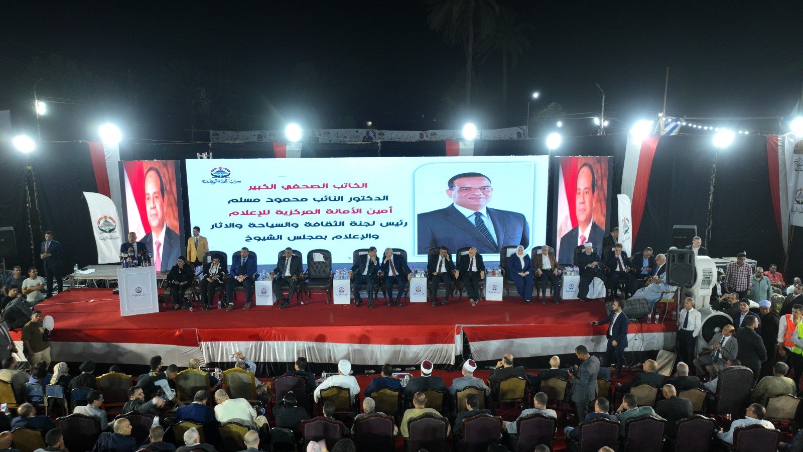 جانب من مؤتمر الجبهة الوطنية جانب من مؤتمر الجبهة الوطنية