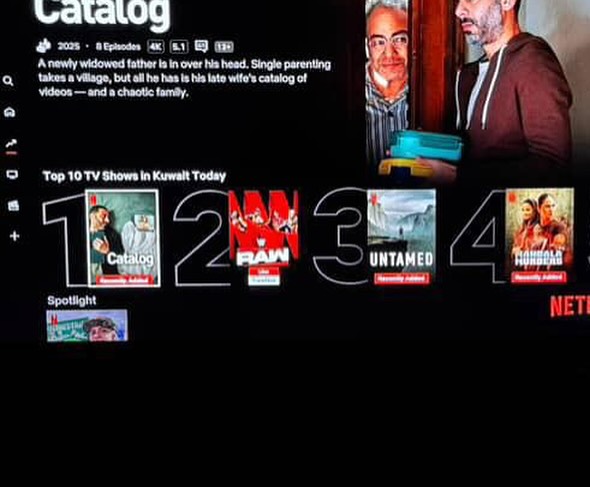 الاعلى مشاهدة في الكويت