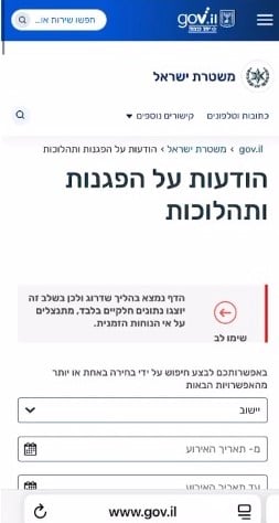 الإخوان حصلوا على تصريح من إسرائيل للتظاهر ضد مصر الإخوان حصلوا على تصريح من إسرائيل للتظاهر ضد مصر