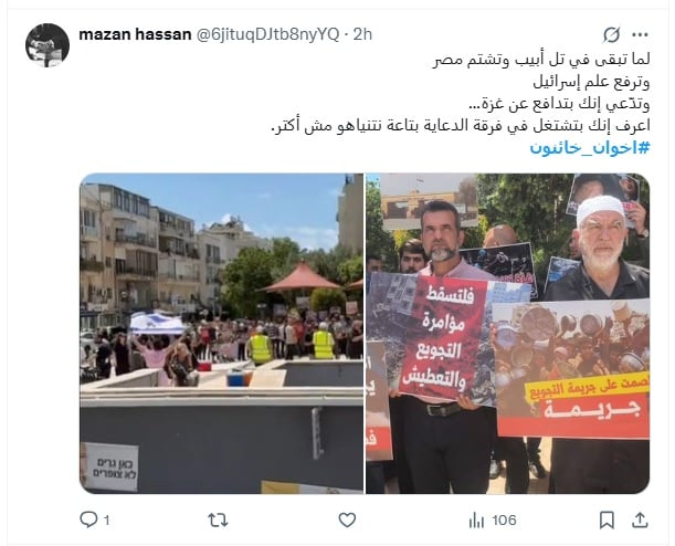 إخوان تل أبيب إخوان تل أبيب