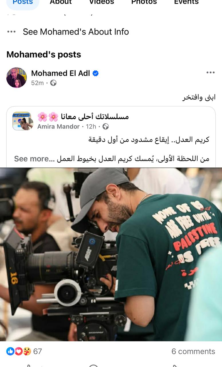 محمد العدل يشيد بابنه في اخراج مسلسل 220 يوم