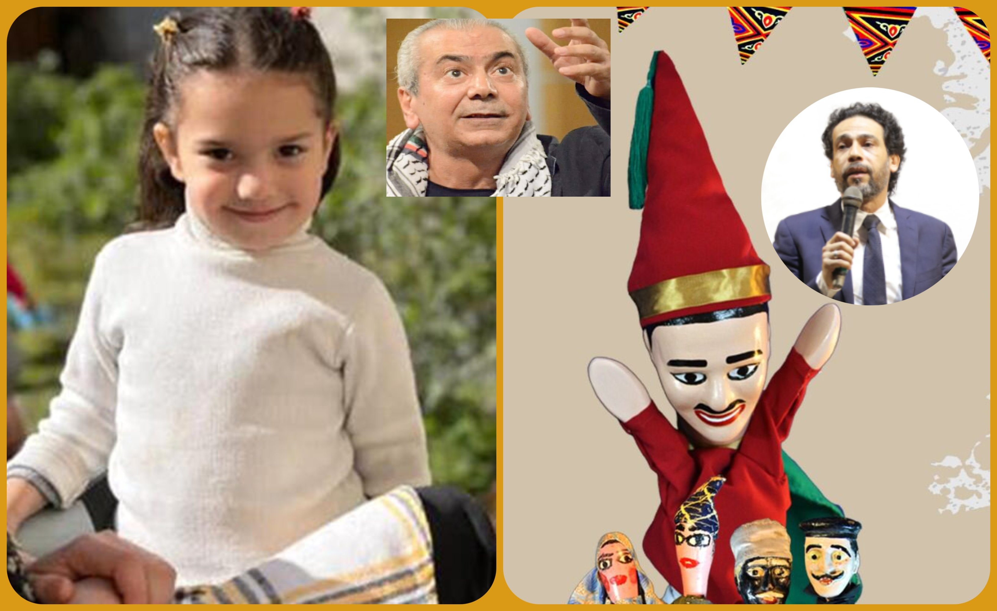 مهرجان الاراجوز المصري مهرجان الاراجوز المصري