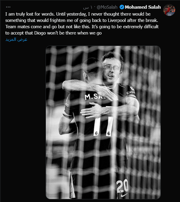 تويتة محمد صلاح تويتة محمد صلاح