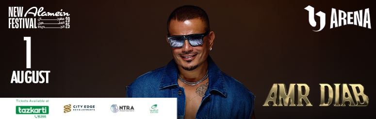 عمرو دياب