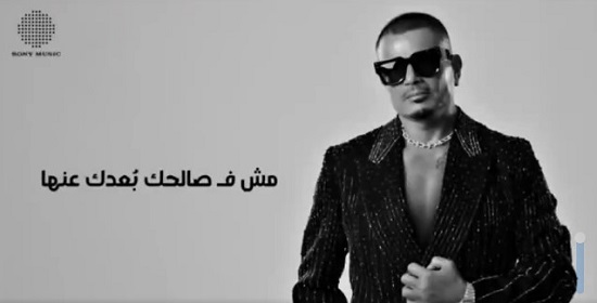 عمرو دياب عمرو دياب