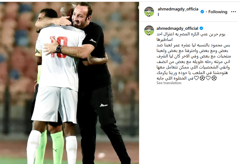 مجدي