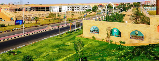 الجامعة الجامعة