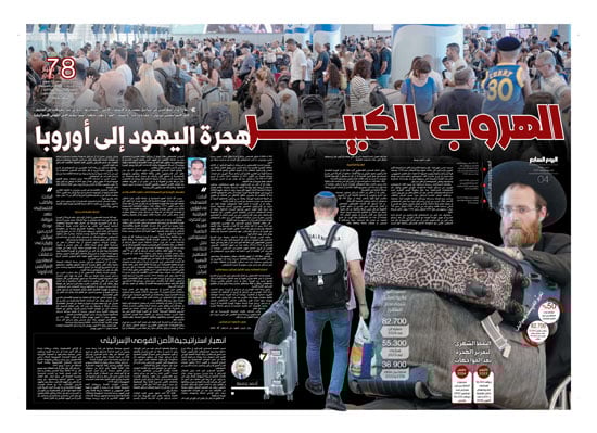 p.4.5 p.4.5